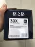 格之格m227fdw硒鼓 适用惠普cf230a硒鼓m227fdn m227sdn m203dw m203d m203dn打印机粉盒 230a硒鼓带芯大容量 实拍图