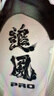 李宁追风PRO丨跑步鞋男女同款轻量高回弹竞速训练碳板跑鞋ARPV017 实拍图