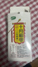 十月稻田 三色藜麦 480g 全谷物粗粮 白黑红藜麦 轻食沙拉 糙米饭高蛋白质 实拍图