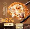 广州酒家核桃包750g 20个 早餐半成品 广式早茶点心 包子速食速冻生鲜 实拍图