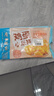 广州酒家鸡蛋小米糕200g*2袋 16个装 儿童早餐半成品速食速冻生鲜面点糕点 实拍图