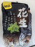 甘源牌烤肉味虾条豆果500g休闲零食花生青豌豆儿童膨化食品追剧小零食 实拍图