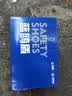 蓝鸥盾劳保鞋男士夏季透气绝缘10KV电工防砸防刺工作安全鞋D2095KN 41 实拍图