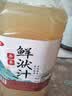 甘伟湖北十堰特产热销房县黄酒2.5kg自酿头道原浆鲜洑汁酒半甜型糯 实拍图