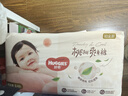 好奇（Huggies）铂金装小桃裤纸尿裤S96片(4-8kg)新生儿小号尿不湿【透爽散热】 实拍图