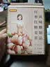 好想你 红糖姜茶120g/盒 10小袋 红枣养生茶姨妈茶 实拍图