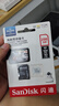 闪迪（SanDisk）256GB TF（MicroSD）4K内存卡 行车记录仪 监控摄像头专用 循环录制20,000小时 高耐用存储卡 实拍图