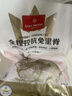1号会员店（One's Member）全程控抗兔里脊 净重2斤 0保水剂出口品质活兔肉现杀速冻手工分割 实拍图