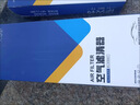 马勒（MAHLE）空气滤芯滤清器LX5077奥迪A6L(C8)/奥迪A7 2.0T 45T 19年后 晒单实拍图