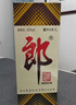 郎酒郎牌郎酒 酱香型白酒 53度 1000mL*1瓶 单瓶装 618囤货 实拍图