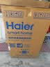 海尔（Haier）【云溪4.0】洗衣机全自动波轮直驱变频一级能效懒人家用电离除菌除螨AI智洗以旧换新国家补贴 10KG销量第一丨行业冠军丨直驱变频神童 波轮 爆款 实拍图