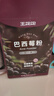 王饱饱巴西莓粉3.5g*30条冻干粉花青素膳食纤维冲饮代餐粉果蔬粉 实拍图