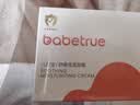 儿初宝（babetrue）夏季冰感面霜新生儿童宝宝清爽舒缓夏天保湿霜清爽晒后舒缓替换装 实拍图