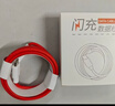 一加原装 USB-A to Type-C 闪充数据线 10A 1米充电线 支持 100W Max 多协议兼容 通用OPPO 实拍图