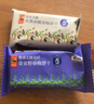 悠采中粮无糖杂粮谷物饼干3种口味396g糖尿病人适用减脂零食早餐 实拍图