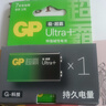 超霸（GP）9V 1粒 碱性方块电池九伏U能高性能数码适用于万能表/无线麦克风/电子仪表等商超同款电池 实拍图