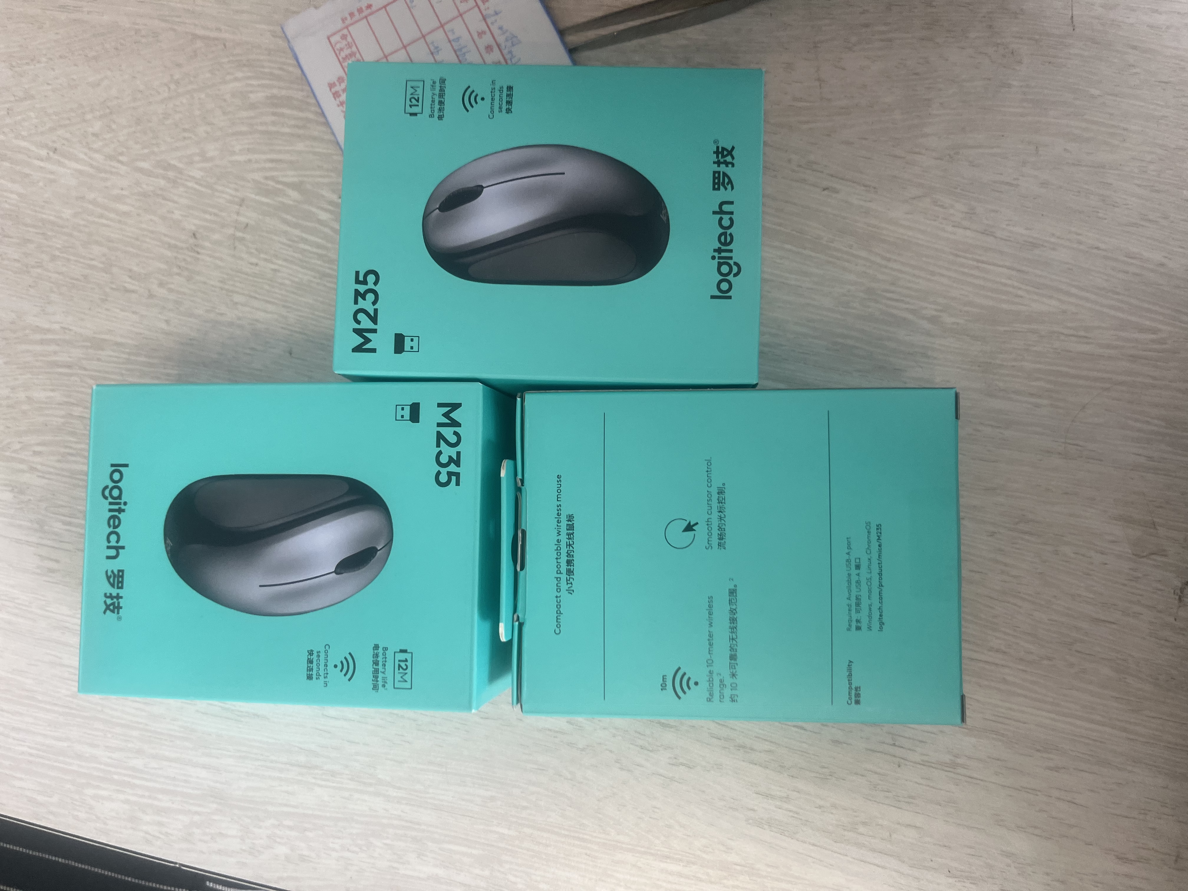 罗技（Logitech）M221无线鼠标 办公鼠标 静音鼠标 笔记本台式机家用带USB接收器 多色可选 M235 接收器款+【小G鼠标垫】 实拍图
