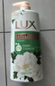力士（LUX）沐浴露套装 清爽健肤 艾叶山茶香1000g送幽莲350g 香味持久 实拍图