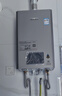 林内（Rinnai）【小蛮腰Pro plus】13升极光灰燃气热水器 超能恒温芯 恒温热水器上门安装 13GD33（JSQ26-GD33） 实拍图
