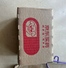 【原研】芬必得 布洛芬缓释胶囊 0.3g*24粒 退烧止痛 缓解牙疼偏头痛神经痛 痛经 中美史克  实拍图