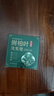 KOOGIS侧柏叶洗发皂洗发水手工香皂角何首乌中草药洗头护发包黑发乌发皂 实拍图