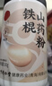 同仁堂品牌北京同仁堂正宗纯铁棍山药粉500g早餐冲饮送长辈父母亲戚 实拍图