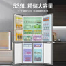 海尔「家宴系列」539L十字门母婴冰箱黑金净化抗菌一级变温风冷无霜大容量BCD-539WGHTDEDH9U1国家补贴 实拍图