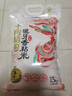 十月稻田 油粘米 银牙香粘米 10斤（南方大米 籼米 5kg/公斤） 实拍图