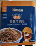 禾泱泱肉松 95%鲜牛肉 拌面条米粉早餐搭档 无添加食用盐 原生牛肉松50g 实拍图