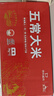 聖上壹品【京东基地】五常大米20斤箱装 官方溯源 原粮稻花香2号 当季新米 实拍图