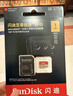 闪迪（SanDisk）1TB TF(MicroSD)内存卡4K极速金卡 A2 V30 U3 兼容大疆Pocket 4/Action 6运动相机 无人机存储卡 实拍图