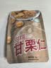 新农哥 板栗仁特产栗子熟食炒货甘栗干果休闲零食栗子 即食板栗仁 板栗仁50g*11袋 实拍图