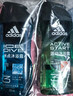 阿迪达斯（adidas）男士沐浴露洗发洁面三效合一 持久留香游泳去氯 旅行装小瓶 500ml 实拍图