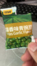 甘源牌蒜香味青豌豆青豆豌豆粒坚果炒货办公室休闲零食特产小吃豆豆285g 实拍图