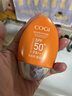 高姿防晒霜美白防晒乳不油腻小胖橙50g军训户外 实拍图