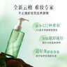 逐本云檀植萃水感净透卸妆油温和150ml卸防晒眼唇礼物 实拍图