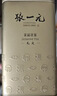 张一元茉莉花茶叶毛尖浓香型老北京伴手礼品金罐口粮茶特种200g礼盒装 实拍图