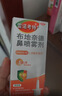 【原研进口】雷诺考特布地奈德鼻喷雾剂64μg*120喷过敏性鼻炎喷剂专用药非氯雷他定西替利嗪吸入混悬液儿童 实拍图
