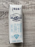 蒙牛特仑苏脱脂纯牛奶250ml*16盒 健身减脂 送礼盒装端午礼盒 实拍图