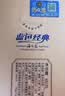 洋河 海之蓝 46度 480ml 单瓶装 绵柔浓香型白酒（年份随机） 实拍图