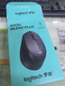 罗技（Logitech）M330 静音鼠标 无线鼠标 办公鼠标 右手鼠标 带无线微型接收器 黑色 实拍图