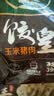 必品阁（bibigo）必品阁饺皇三拼 饺子（玉米猪肉+韭菜猪肉+蜜汁烤肉）早餐 实拍图