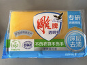 雕牌 透明皂 净爽青柠香 228g*10块 独立包装 深层去渍 轻松去污 实拍图