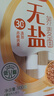 博大无盐荞麦面800g*2袋低脂赤峰苦荞杂粮慢升糖挂面 实拍图