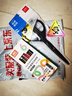 得力（deli）办公剪刀黑刃防锈中号180mm文具剪子快递刀裁缝剪刀家用生活手工剪纸刀办公用品 黑色6009-S 实拍图