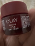 玉兰油（OLAY）大红瓶空气霜50g紧致抗皱护肤品保湿面霜生日礼物送女友 实拍图