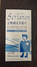 斯利安男女活性叶酸组合120粒无碘配方6S-5-甲基四氢叶酸钙夫妻备孕适用 实拍图