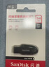 闪迪（SanDisk）64GB USB3.2 U盘 CZ550黑色 读速100MB/s 安全加密 数据恢复 学习办公电脑车载 高速大容量优盘 实拍图