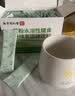 南京同仁堂菊粉高膳食纤维素益生元低聚木糖低聚果糖 实拍图