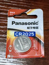 松下（Panasonic）CR2025进口纽扣电池电子3V用于汽车遥控器电子秤3D眼镜CR2025 二粒 实拍图